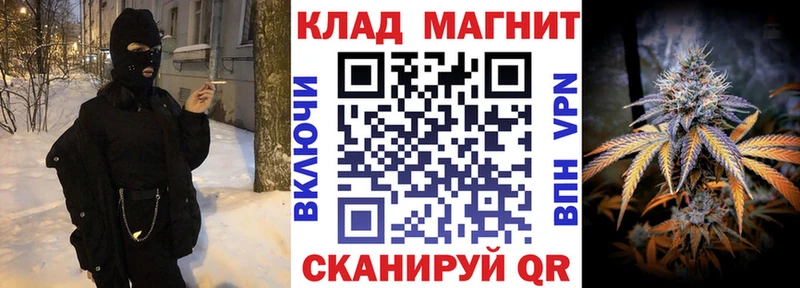 Наркотические вещества Светлогорск ГАШ СК Меф мяу мяу Конопля МЕТАМФЕТАМИН КОКАИН