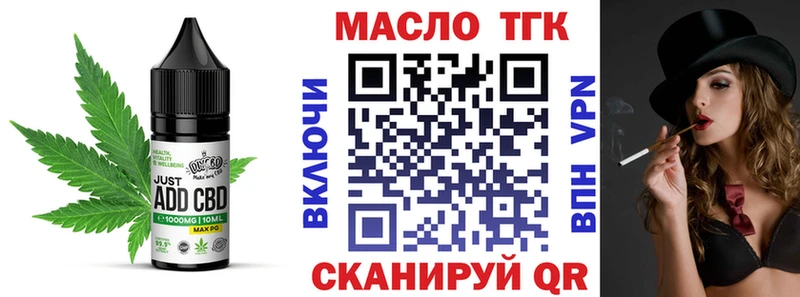 Canna-Cookies конопля купить blacksprut вход Светлогорск
