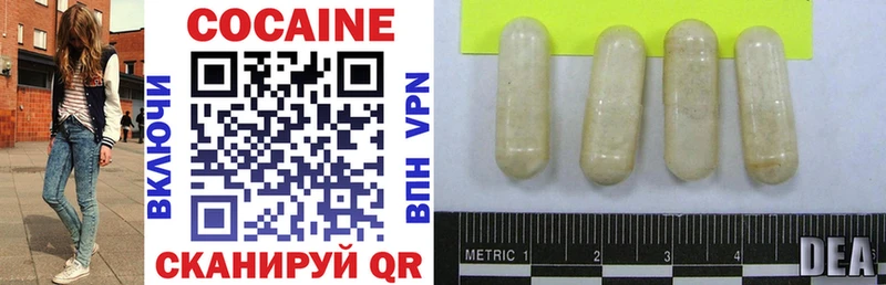 купить наркотик  Светлогорск  Cocaine Боливия 