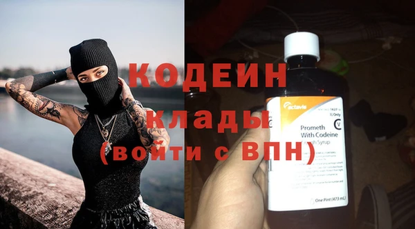 ALPHA PVP Аркадак