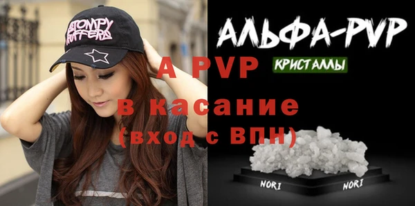 ALPHA PVP Аркадак