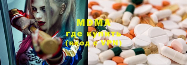 трава Осинники