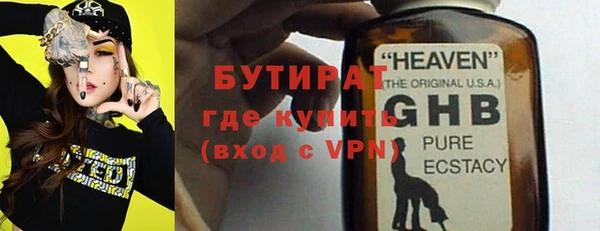 apvp Армянск
