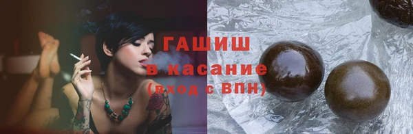 apvp Армянск