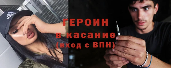 ALPHA PVP Аркадак