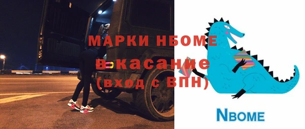 ALPHA PVP Аркадак