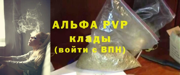 ALPHA PVP Аркадак