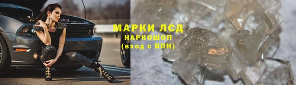 ALPHA PVP Аркадак