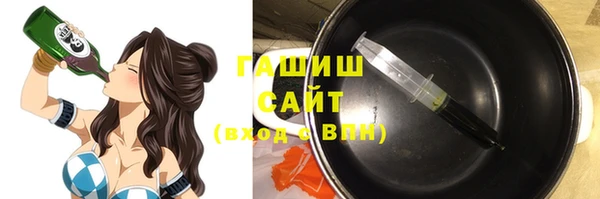 apvp Армянск
