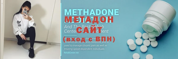 меф VHQ Осташков