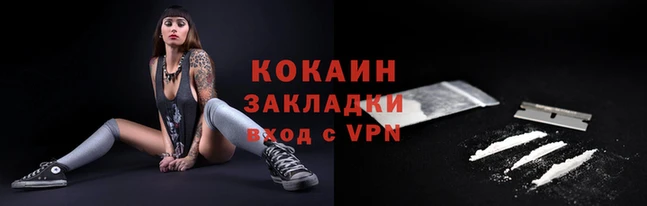 apvp Армянск