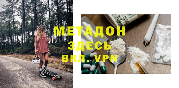 ALPHA PVP Аркадак