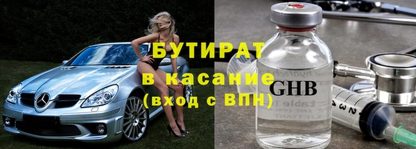 apvp Армянск
