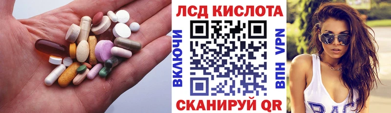 где продают   ОМГ ОМГ как войти  Лсд 25 экстази ecstasy  Светлогорск 