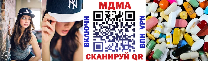 MDMA VHQ  купить закладку  Светлогорск 