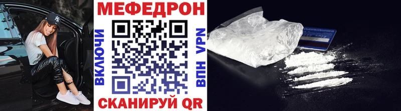 где продают наркотики  Светлогорск  Мефедрон mephedrone 