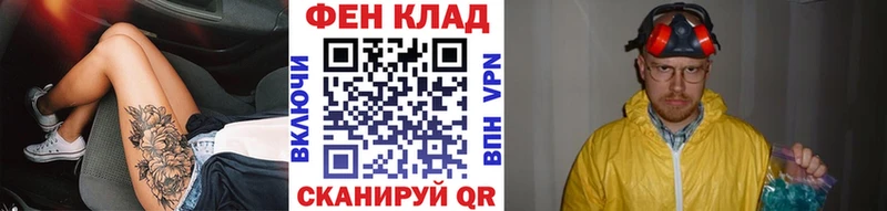Метамфетамин винт  Светлогорск 