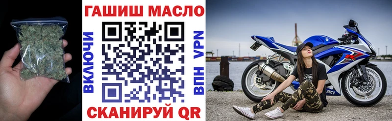 сайты даркнета телеграм  Светлогорск  Дистиллят ТГК вейп  продажа наркотиков 