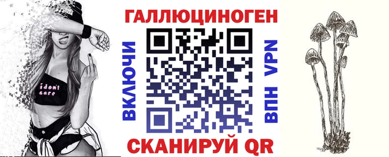 Галлюциногенные грибы прущие грибы  цены   Светлогорск 